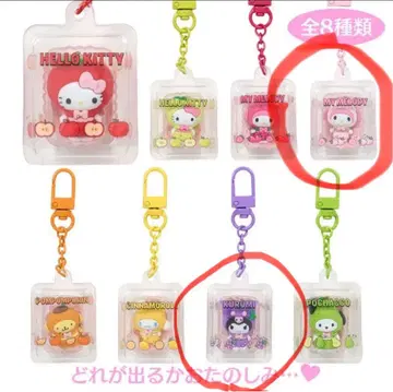 마이멜로디 쿠로미 시크릿 키링 후르츠