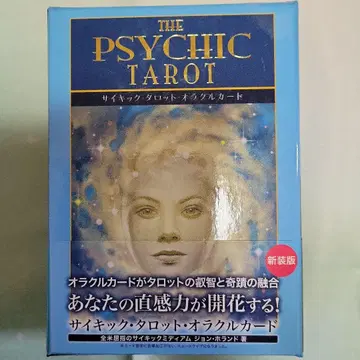 THE PSYCHIC TAROT 사이킥 타로 오라클 카드