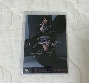 오타니 에미리 친필 브로마이드 블랙 의상 히키 이코러브 =LOVE