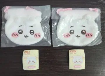 치이카와 (먼작귀) 얼굴 복조리 2개 세트