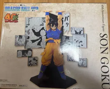 드래곤볼 40th Anniversary 손오공