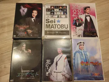 다카라즈카 DVD 마토 세이, 기타