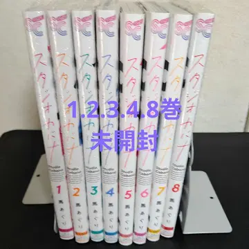 스튜디오 카바나 기발행 전권 새상품 있음