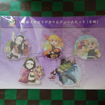 귀멸의 칼날 전 집중전 미야기 지역 한정 아크릴 참