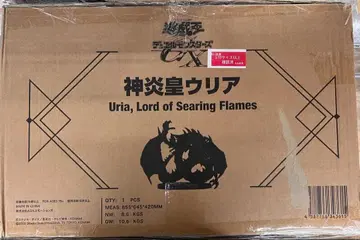 [정가 이하] 유희왕 신염황 우리아 피규어 새상품