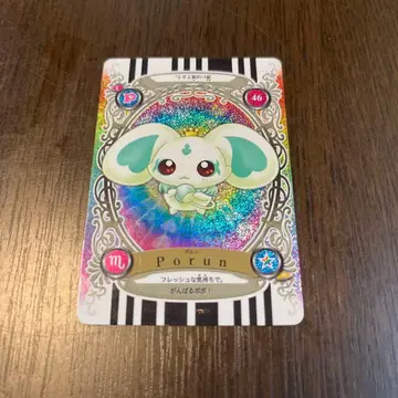 [레어] 빛의 전사 프리큐어 카드 포룬