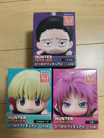 HUNTER x HUNTER 히카케 피규어 3체 세트
