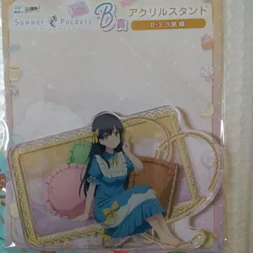Summer Pockets 쿠지마 카모메 아크릴 스탠드 web 복권 B상