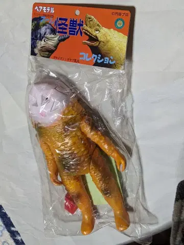 베어모델 올 괴수 컬렉션 자이언트 자라 외계인 소프트 비닐