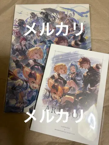 그랑블루 판타지 페스티벌 2025 입장 특전 & 팜플렛 세트