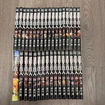 진격의 거인 전권 세트