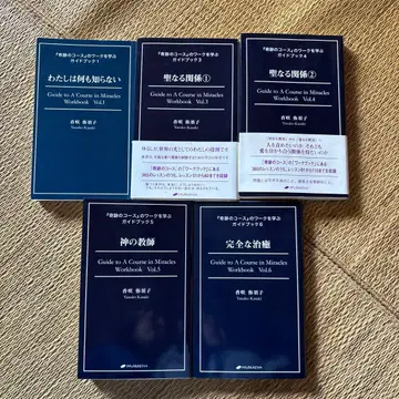 기적의 코스 가이드북 5권 세트