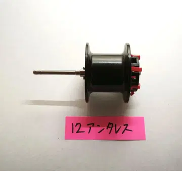 12 안타레스 정품 스풀