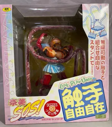로망당 코이시카와 나미 러브 플레이 유닛 나미 피규어 촉수 자유자재