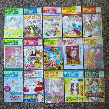 슈에이샤 코믹스 뉴스 GIRLS 15장 세트