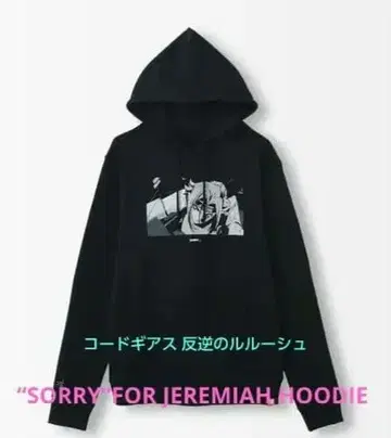 코드 기어스 반역의 를르슈 x R4G 후드티 L 사이즈 블랙