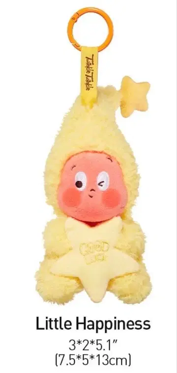 팝마트 Twinkle Twinkle Little happiness