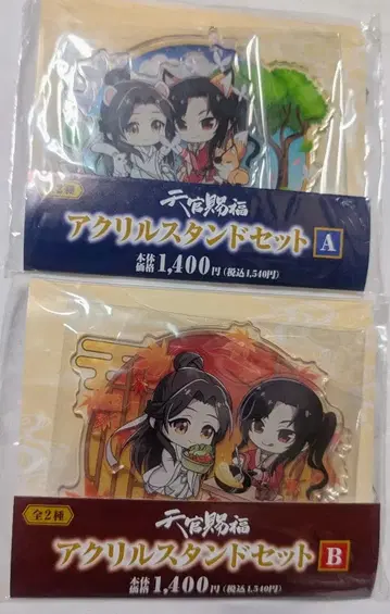 천관사복 훼미리마트 한정판 아크릴 스탠드 세트 2종