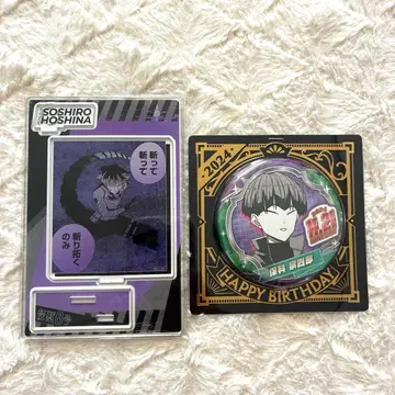 2점 호시나 소우시로 2024 벌스데이 아크릴 디오라마 캔 배치