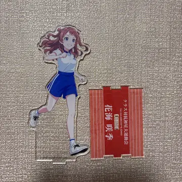 학마스 아크릴 스탠드 운동회 하나미 사키