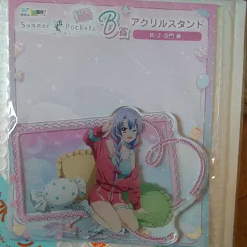 Summer Pockets 아크릴 스탠드 소라카도 아오 web 복권 B상