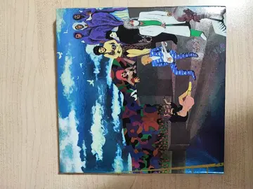 어라운드 더 월드 인 어 데이: 디럭스 에디션