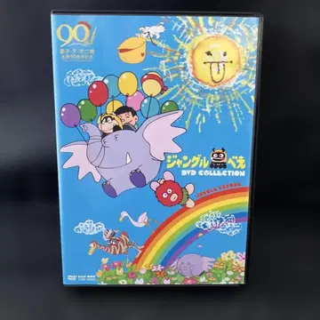 정글 쿠로베 DVD