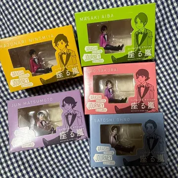 아라시 ARASHI JOURNEY 피규어