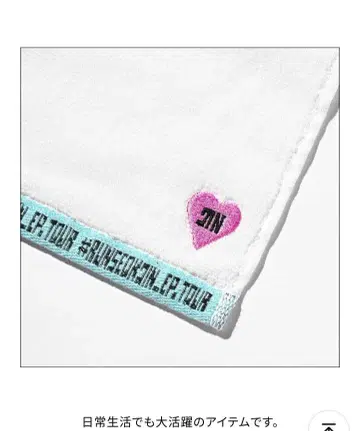 BTS RUNSEOKJIN 핸드 타월 21x21cm