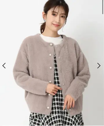 펄 단추 샤기 코디 가디건/MM448501