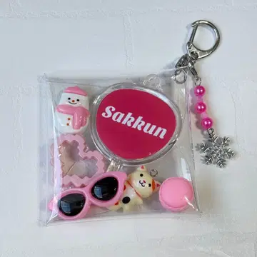 참 포함 부품 모음 파우치 SnowMan 사쿠마 다이스케 덕질 멘카라