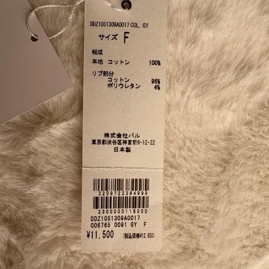 7번째 상품 이미지