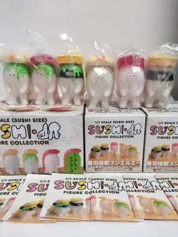 센티넬 스시엘르 피규어 컬렉션BOX 시크릿 마츠