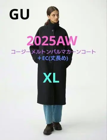 [ 새상품 ] GU 코지 멜톤 발마칸 코트+EC(긴 길이) XL 블랙