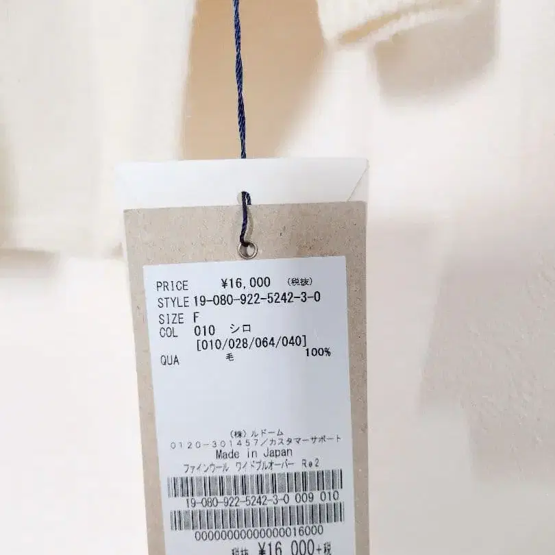 9번째 상품 이미지