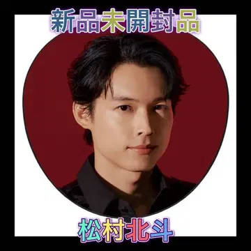 SixTONES 스톤즈 MILESixTONES 부채 마츠무라 호쿠토