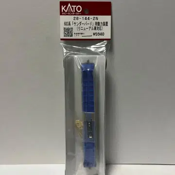 28-144-2N 683계 썬더버드용 동력 장비