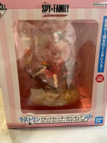 제일복권 스파이 패밀리