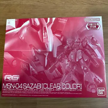 RG MSN-04 SAZABI [CLEAR COLOR] 한정판
