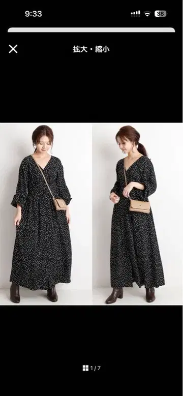 [ 새상품급 ] SLOBE IENA 프론트 버튼 허리 개더 원피스