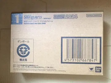 S.H.Figuarts 진골조제법 가면라이더 파이즈 액셀 폼