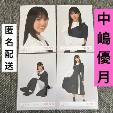 나카지마 유즈키 사쿠라자카46 BAN MV 의상 브로마이드 컴프