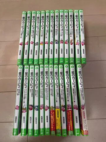 별의 커비 카도카와 츠바사 문고 묶음 판매 25권 세트 타카세 미에