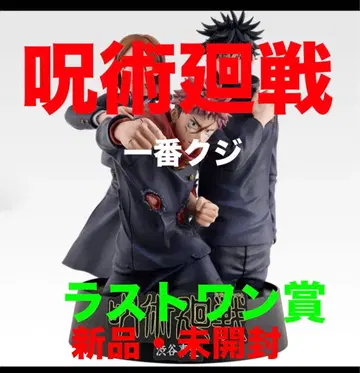 Jujutsu Kaisen 제일복권 라스트 원상 피규어