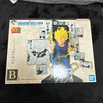 드래곤볼 40주년 제일복권 ~그 두 번째 이야기~ B상 베지터 피규어