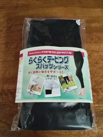 편리한 테이핑 스패츠 L 블랙