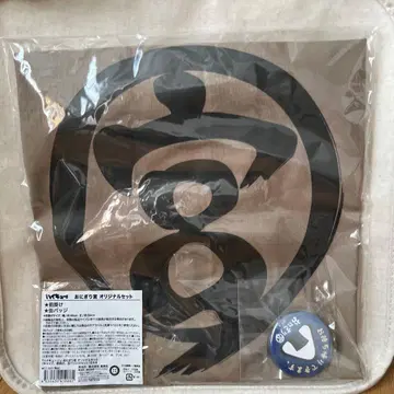 하이큐!! 오니기리 궁의 앞치마와 캔뱃지