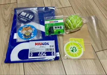MIU404 굿즈 묶음 판매