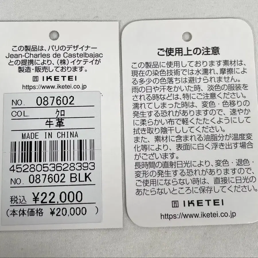 10번째 상품 이미지