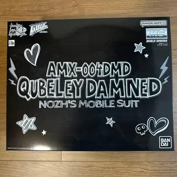 AMX-004DMD 큐벨레이 담드 큐벨레이